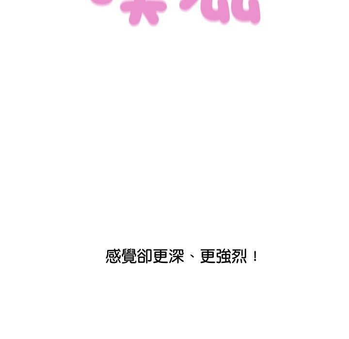 128P - 顶级豪门秘辛