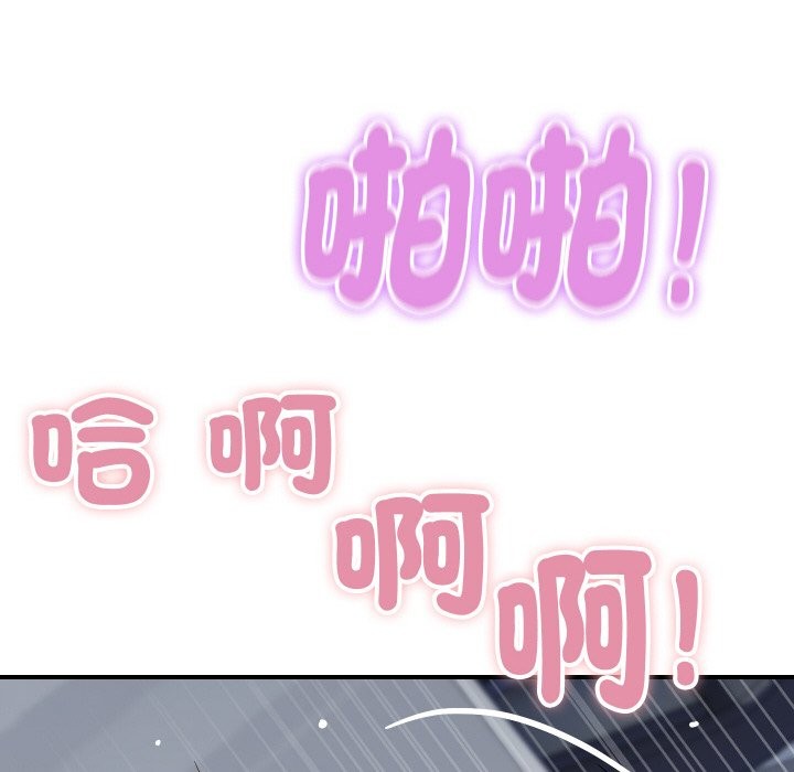 129P - 顶级豪门秘辛