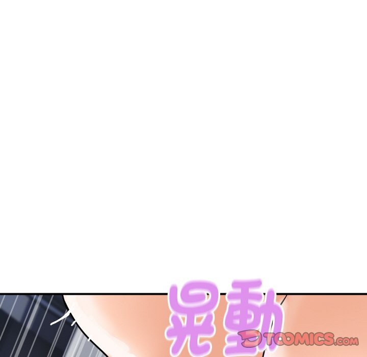 132P - 顶级豪门秘辛