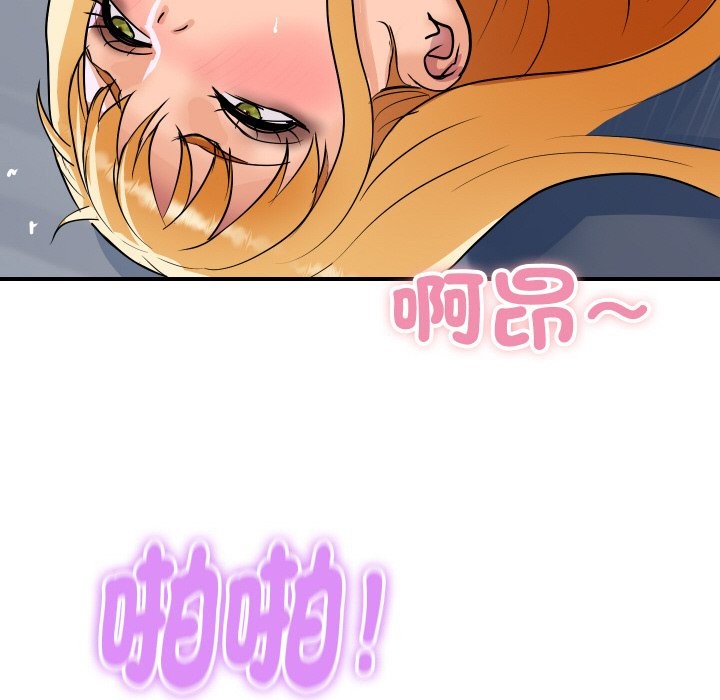134P - 顶级豪门秘辛