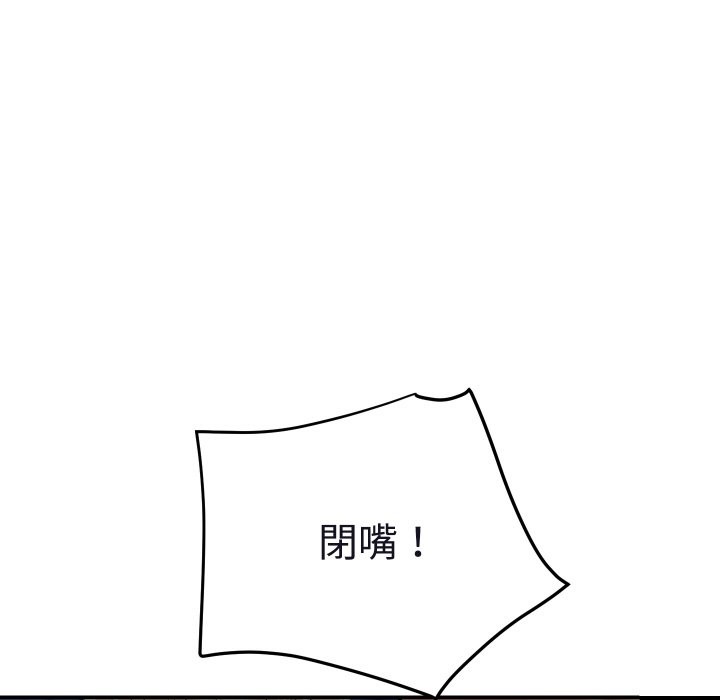 13P - 顶级豪门秘辛