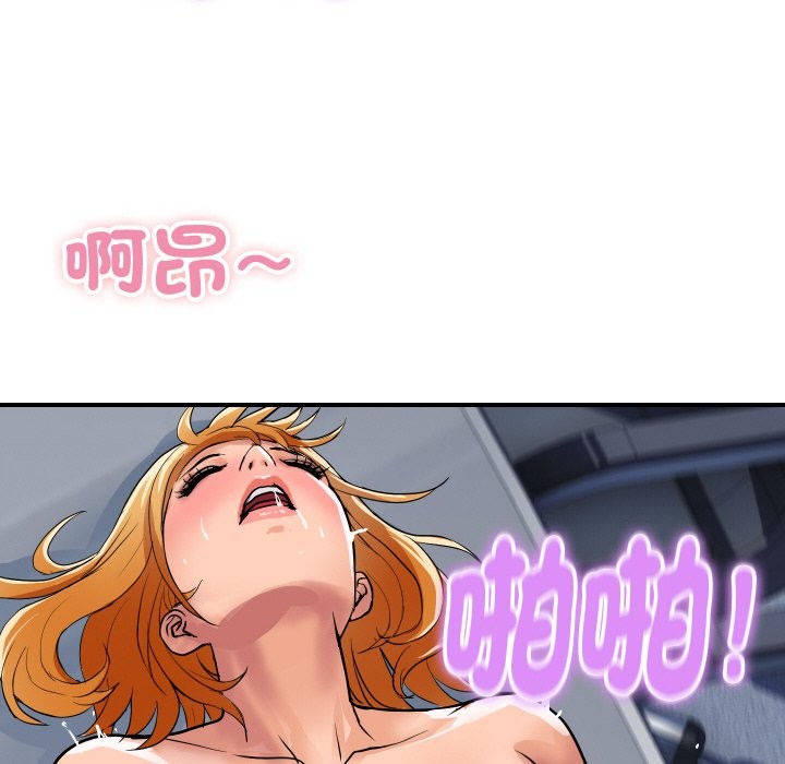 135P - 顶级豪门秘辛