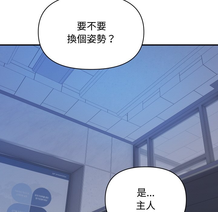 139P - 顶级豪门秘辛