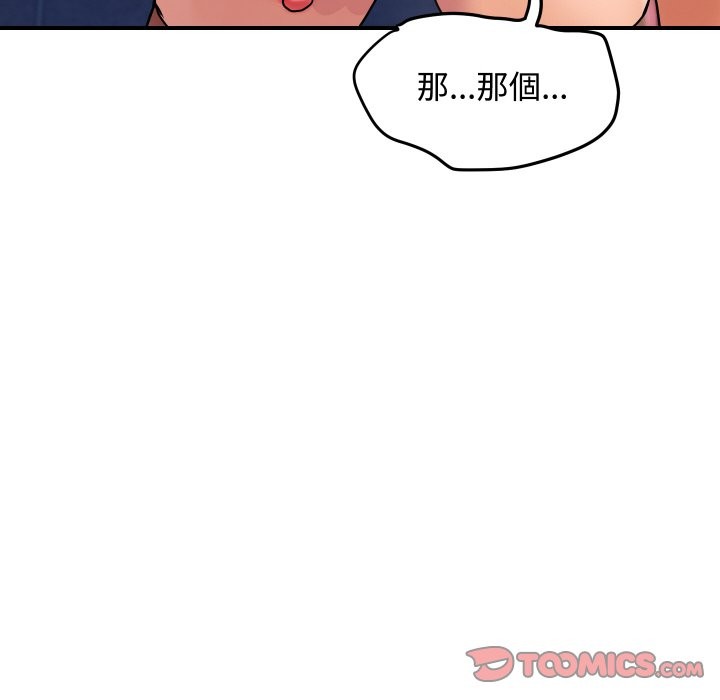 148P - 顶级豪门秘辛