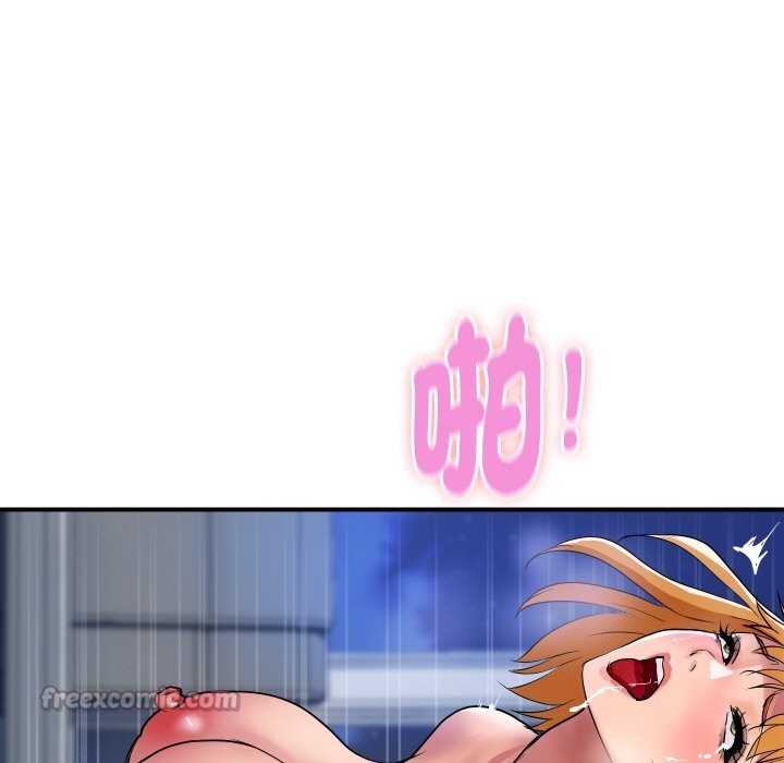 154P - 顶级豪门秘辛