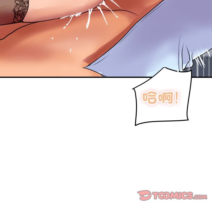156P - 顶级豪门秘辛