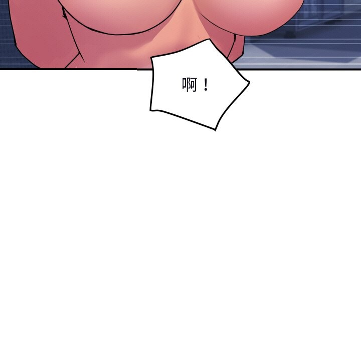 15P - 顶级豪门秘辛