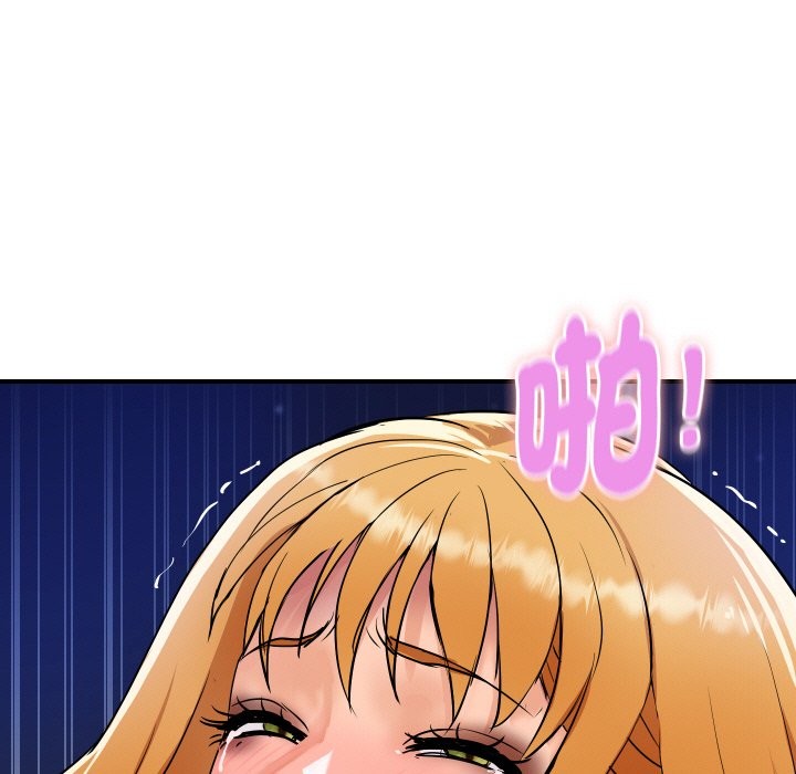 160P - 顶级豪门秘辛