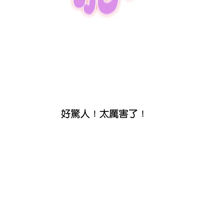 162P - 顶级豪门秘辛