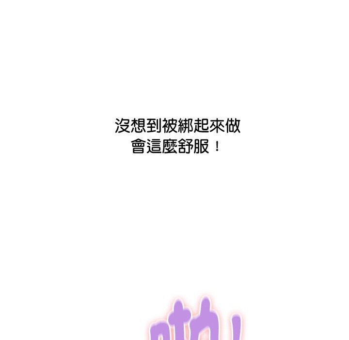 165P - 顶级豪门秘辛