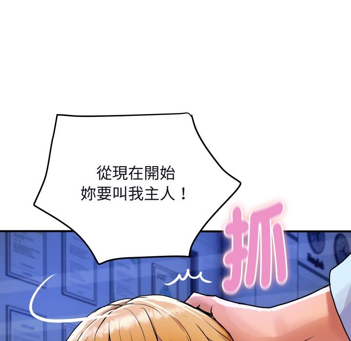 16P - 顶级豪门秘辛