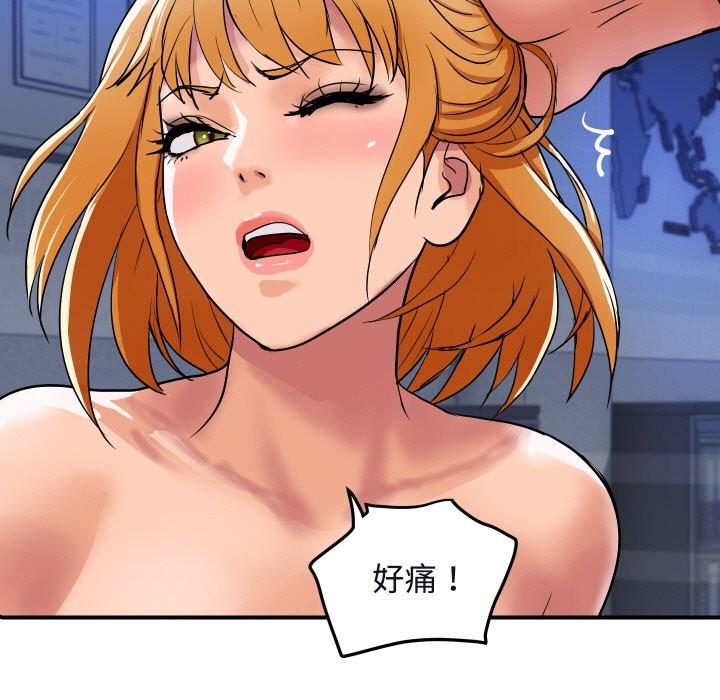 17P - 顶级豪门秘辛