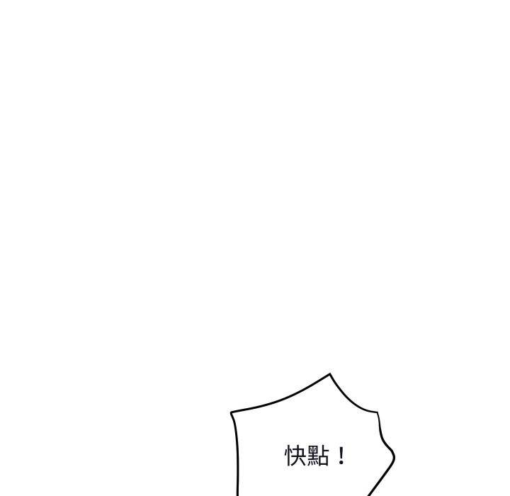18P - 顶级豪门秘辛