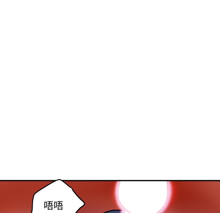 39P - 顶级豪门秘辛