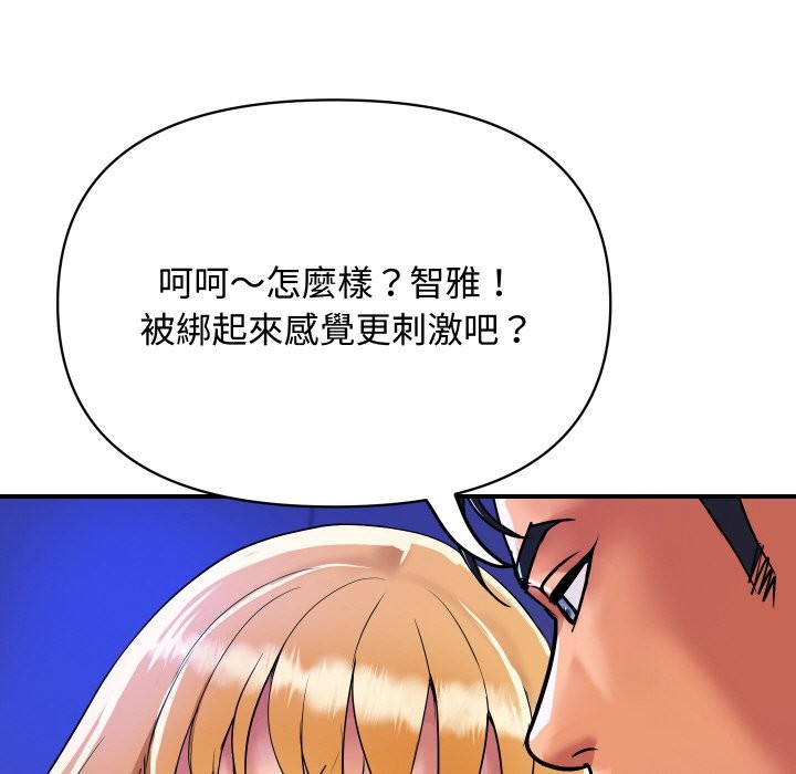 48P - 顶级豪门秘辛