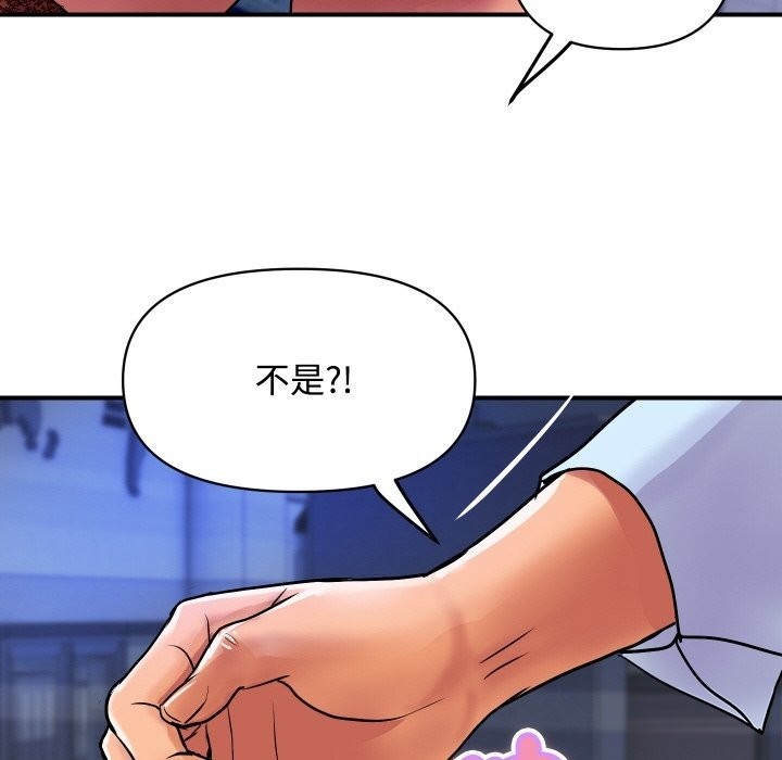 53P - 顶级豪门秘辛