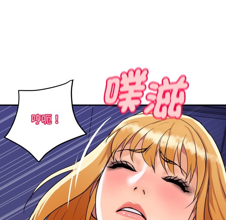 61P - 顶级豪门秘辛