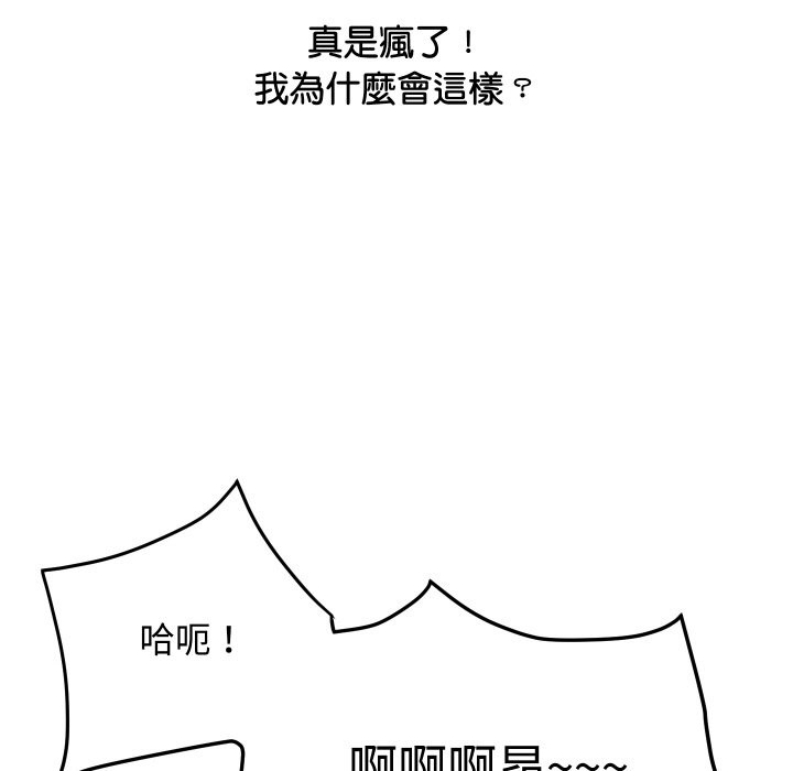 64P - 顶级豪门秘辛