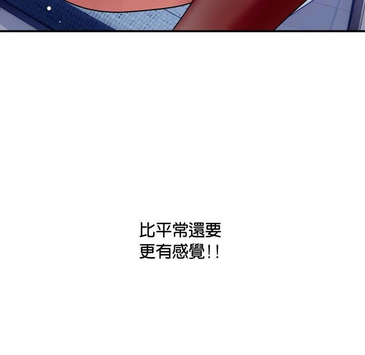 67P - 顶级豪门秘辛