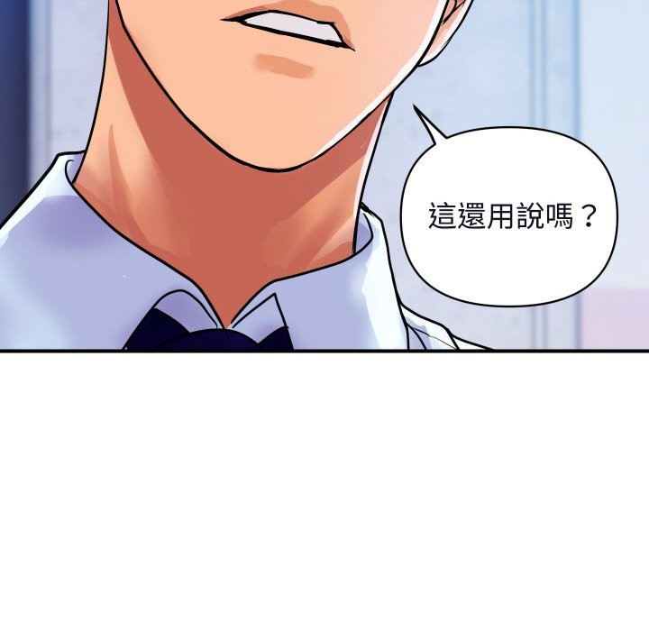 6P - 顶级豪门秘辛
