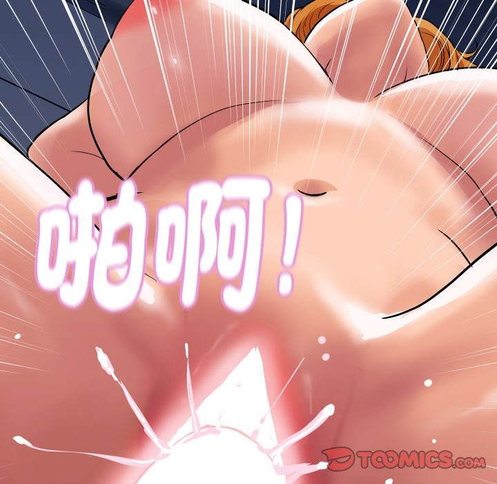 76P - 顶级豪门秘辛