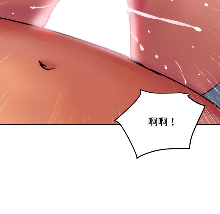 77P - 顶级豪门秘辛