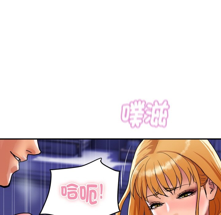 78P - 顶级豪门秘辛