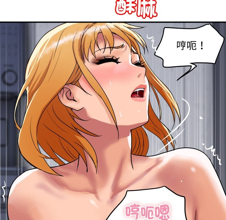 87P - 顶级豪门秘辛