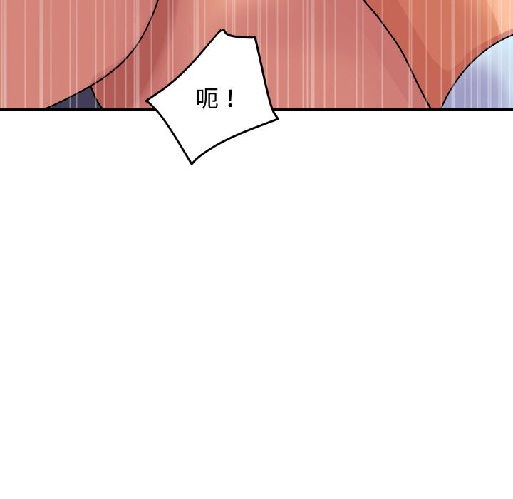 91P - 顶级豪门秘辛
