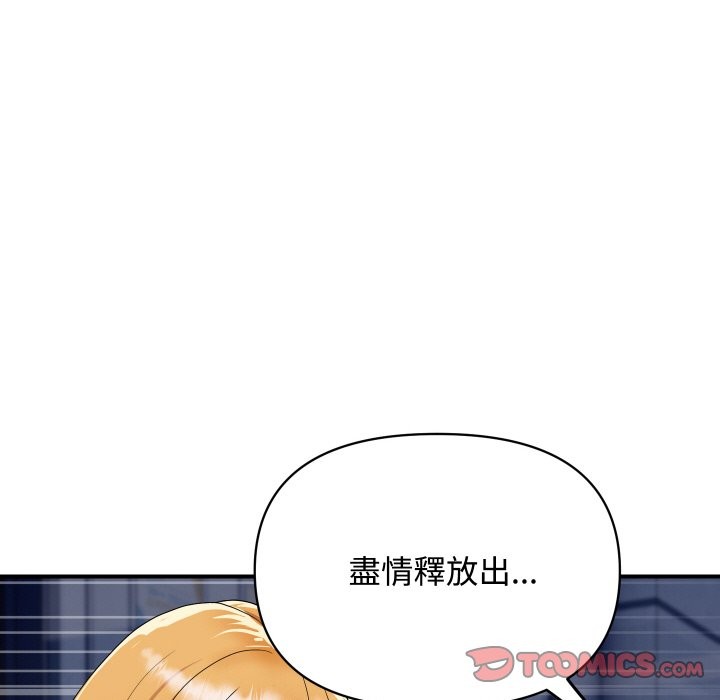 92P - 顶级豪门秘辛
