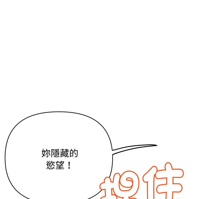 95P - 顶级豪门秘辛