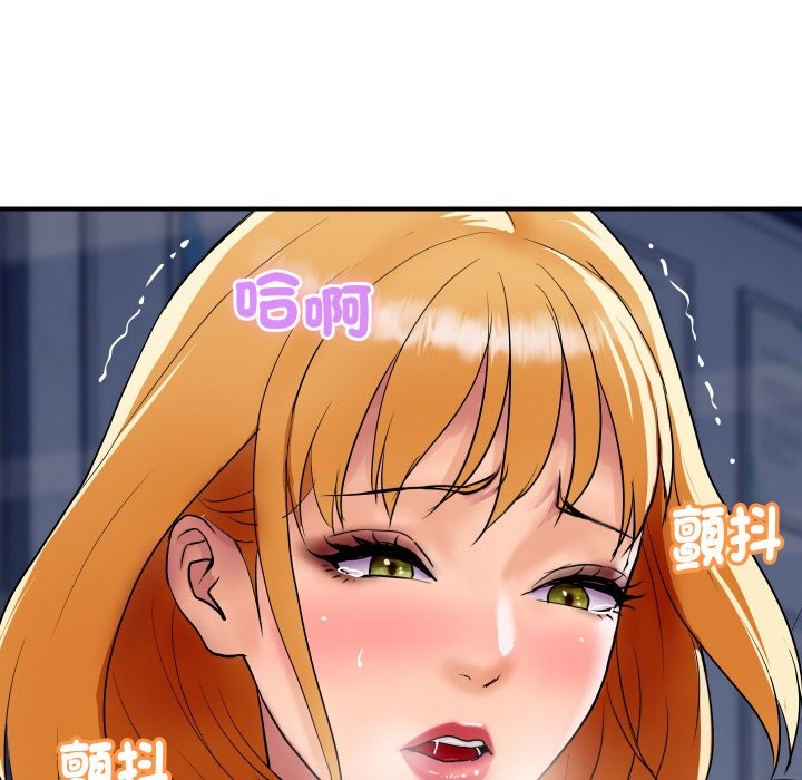 99P - 顶级豪门秘辛