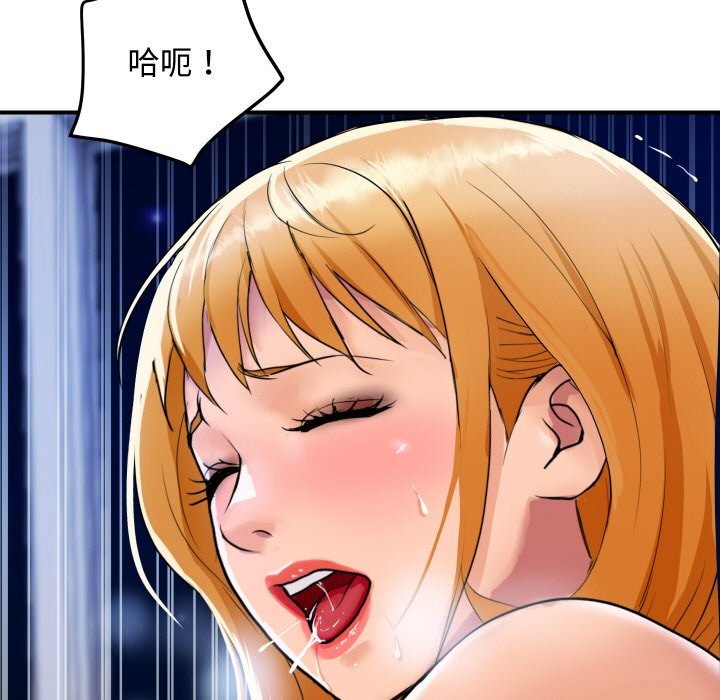 107P - 顶级豪门秘辛