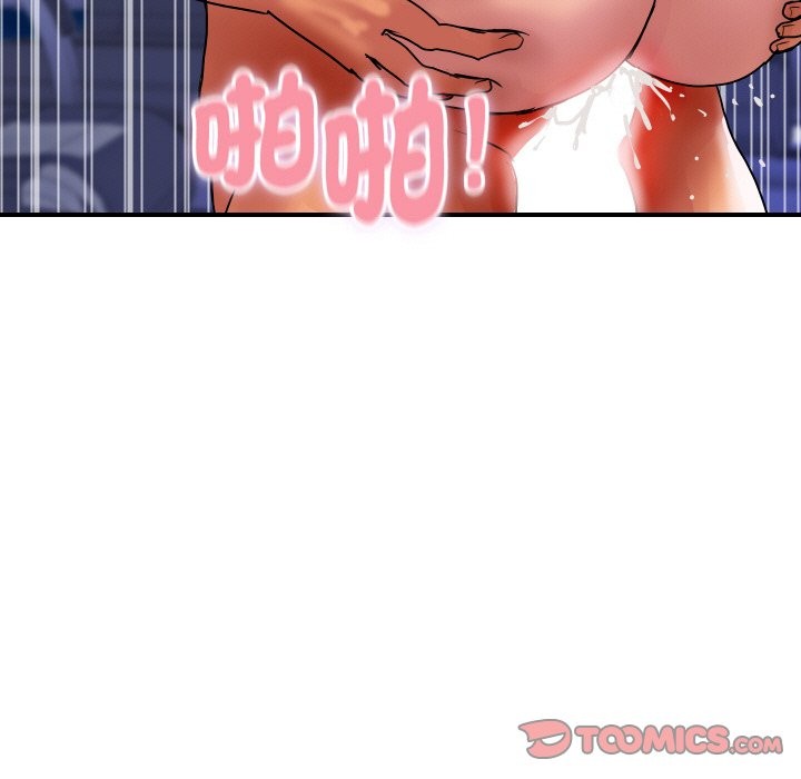 111P - 顶级豪门秘辛