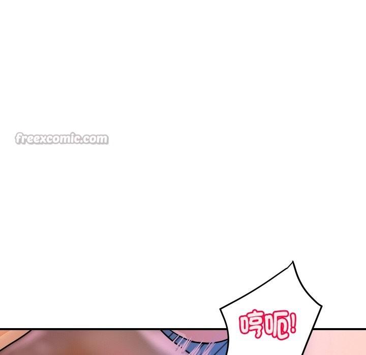 112P - 顶级豪门秘辛