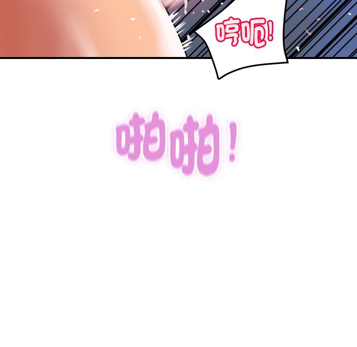 114P - 顶级豪门秘辛