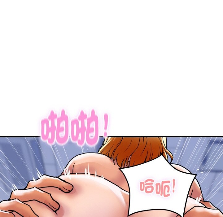 121P - 顶级豪门秘辛