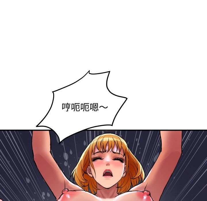 124P - 顶级豪门秘辛