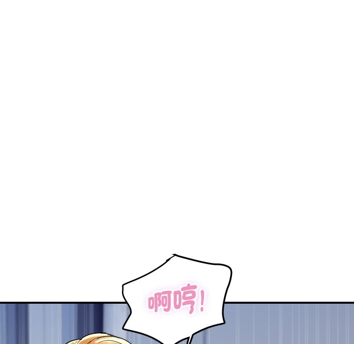 127P - 顶级豪门秘辛