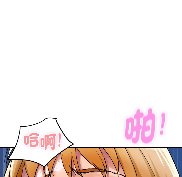 137P - 顶级豪门秘辛