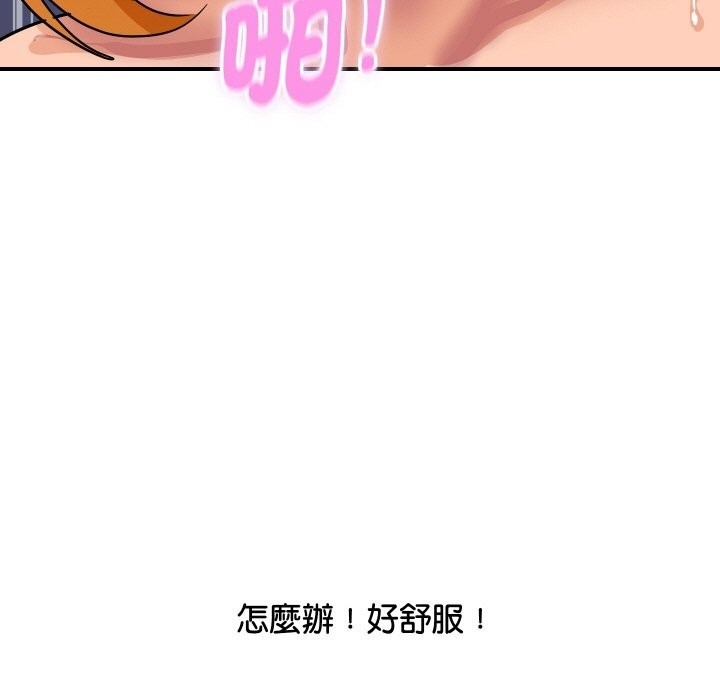 139P - 顶级豪门秘辛