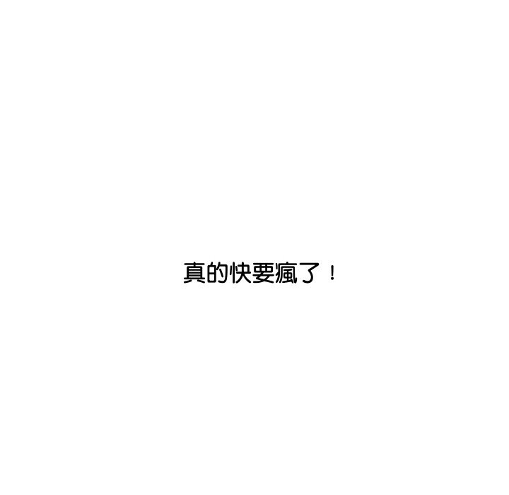 142P - 顶级豪门秘辛