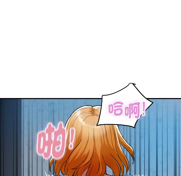 146P - 顶级豪门秘辛