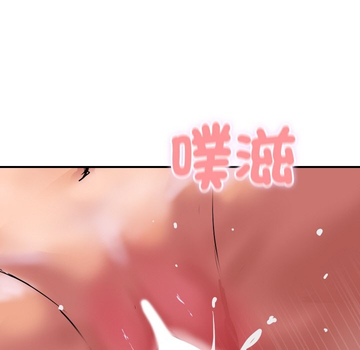 151P - 顶级豪门秘辛