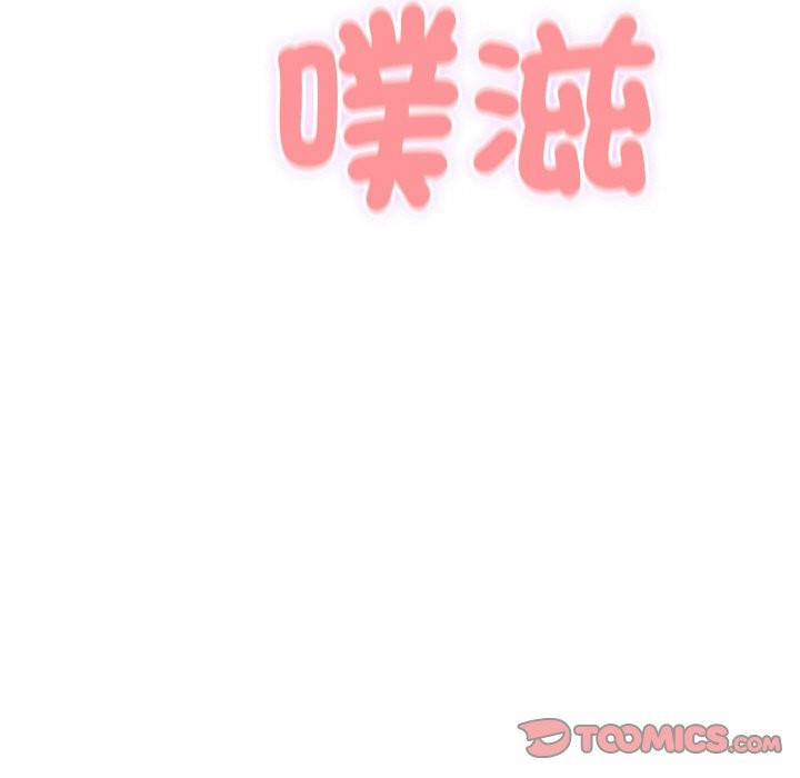 156P - 顶级豪门秘辛