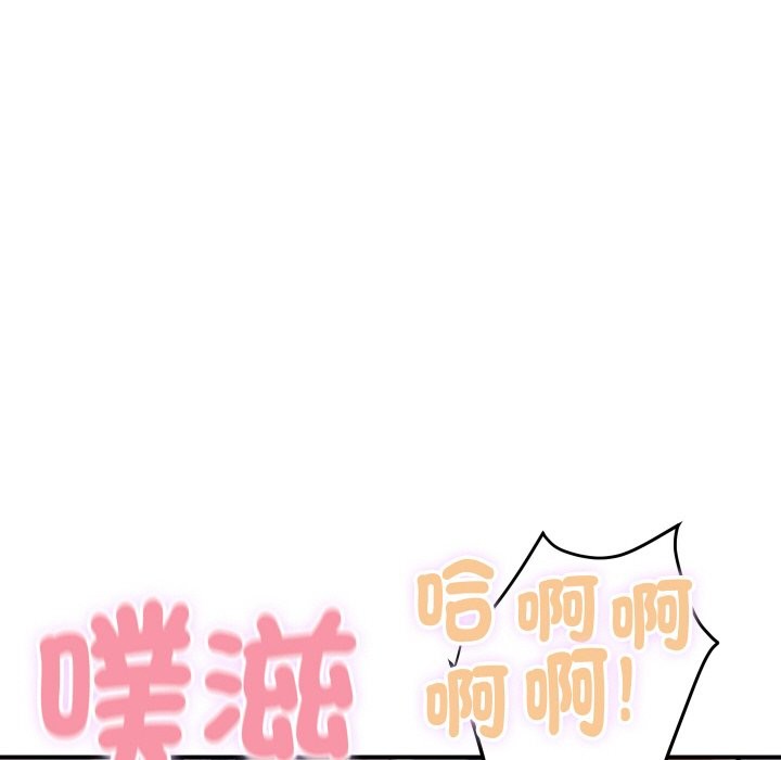 157P - 顶级豪门秘辛
