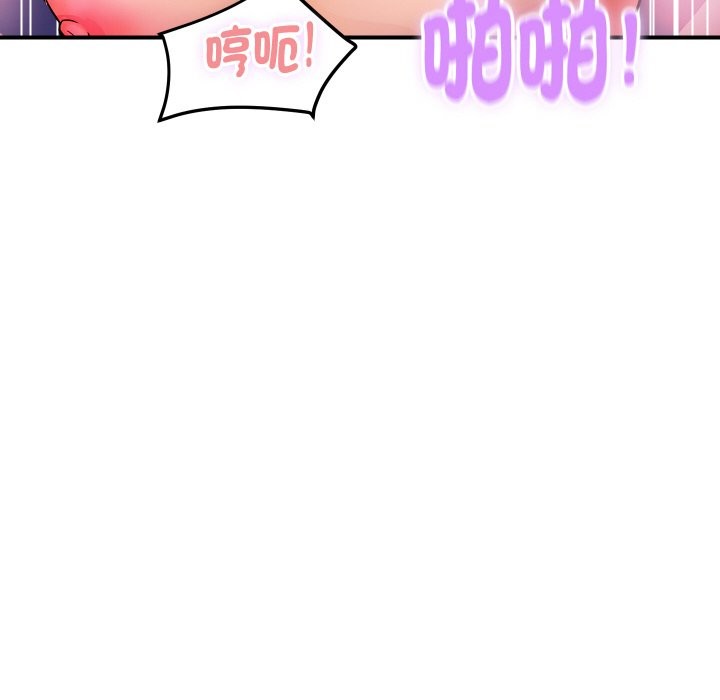 167P - 顶级豪门秘辛
