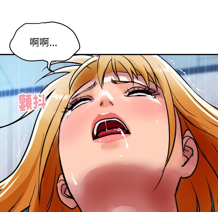 17P - 顶级豪门秘辛