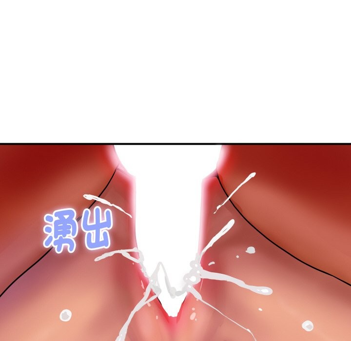 19P - 顶级豪门秘辛