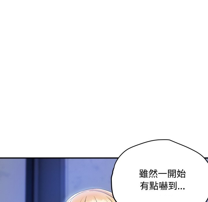 46P - 顶级豪门秘辛